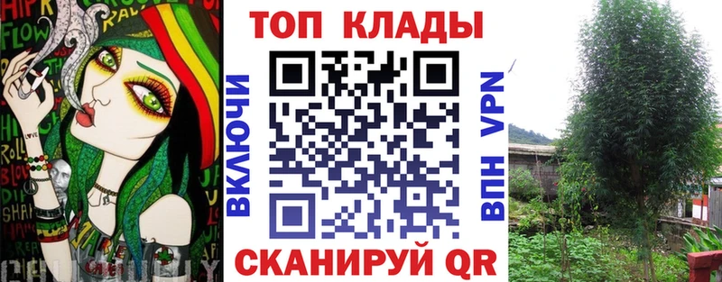 Купить АМФЕТАМИН  Мефедрон  ГАШ  Каннабис  Протвино