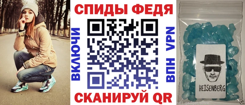 АМФ 98%  Купить где  Протвино 