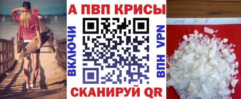 Alfa_PVP мука  Купить закладки  Протвино 