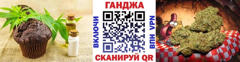 Купить закладки  Протвино  Печенье с ТГК конопля 