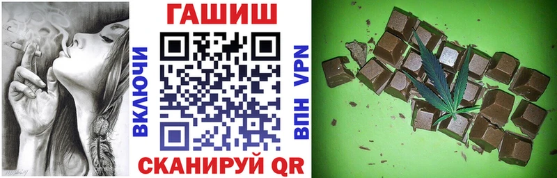 ГАШИШ гарик  Купить  Протвино 