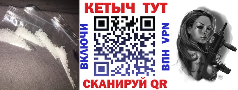 Купить закладки  Протвино  Кетамин VHQ 