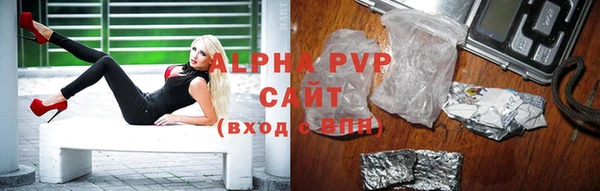 кристаллы Козельск