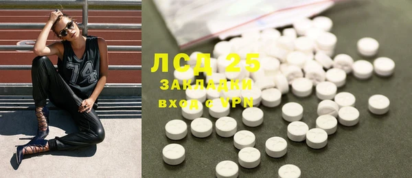 кристаллы Козельск