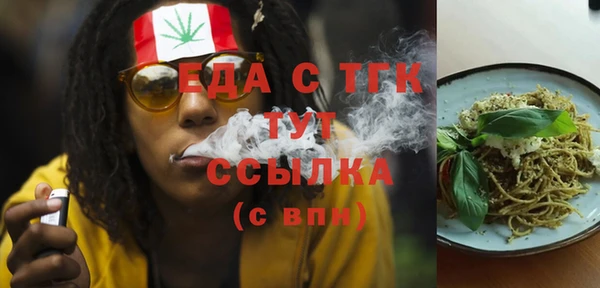 MDMA Козловка