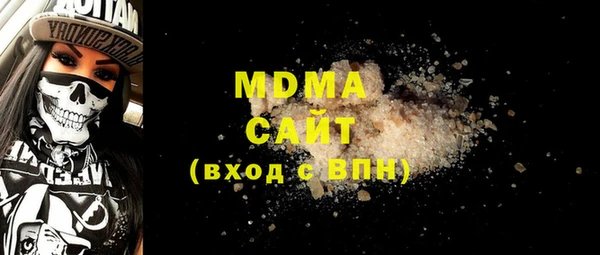 кристаллы Козельск