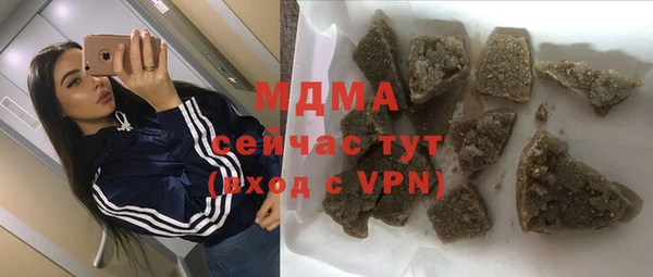 MDMA Козловка