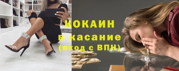 MDMA Козловка