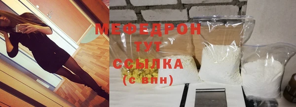 кристаллы Козельск