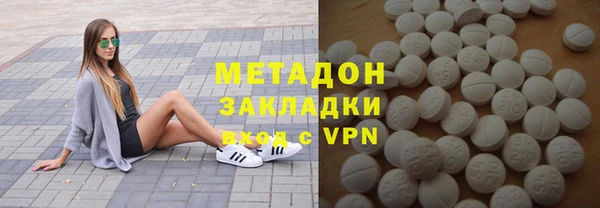 MDMA Козловка