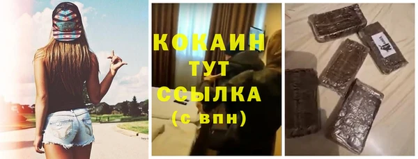 MDMA Козловка