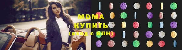кристаллы Козельск