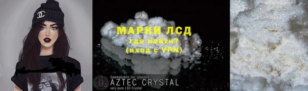 MDMA Козловка