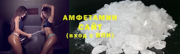 кристаллы Козельск