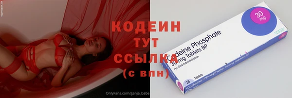 спиды Кодинск
