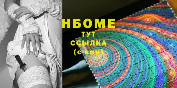 MDMA Козловка