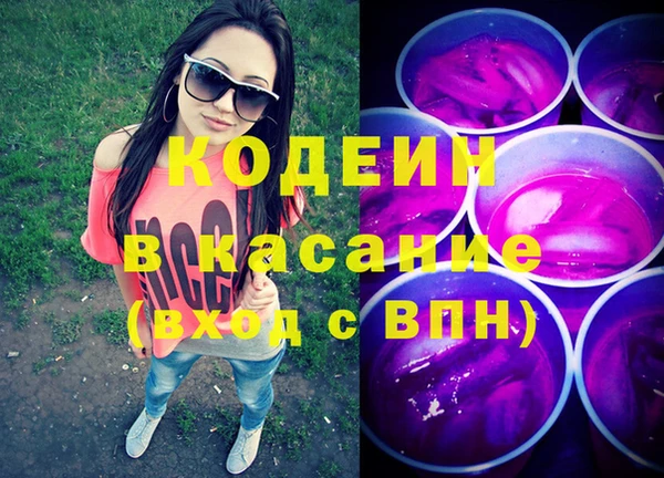 MDMA Козловка