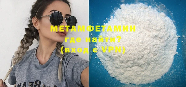 MDMA Козловка