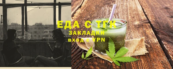 MDMA Козловка