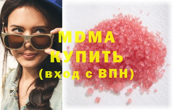 MDMA Козловка