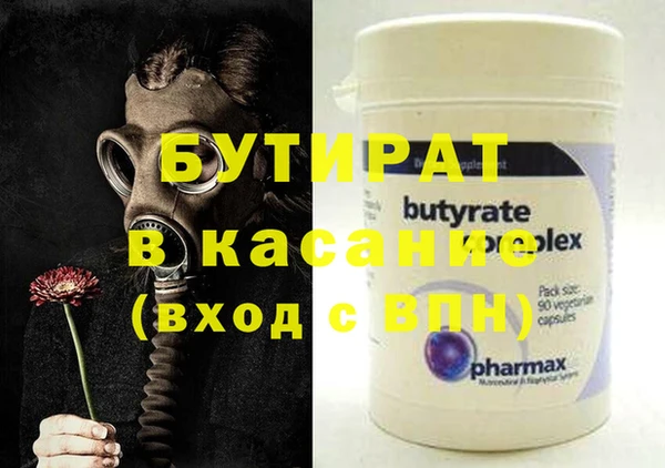 кристаллы Козельск