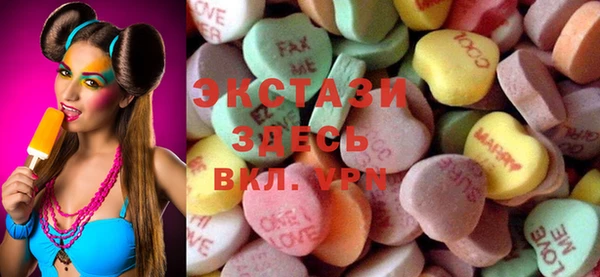 MDMA Козловка