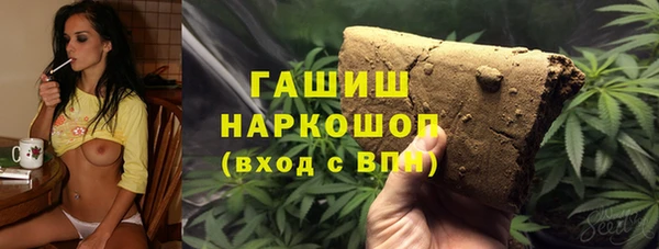 кристаллы Козельск