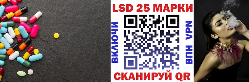 Купить закладки  Протвино  LSD-25 экстази ecstasy 