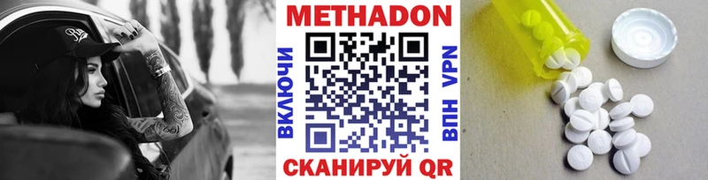 Купить закладки  Протвино  Метадон кристалл 