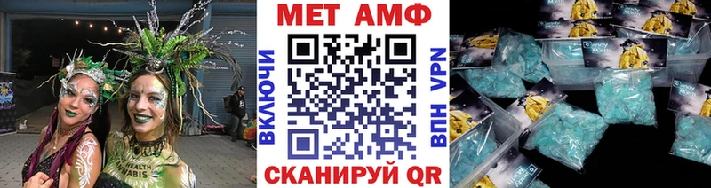 Первитин кристалл  Купить где  Протвино 