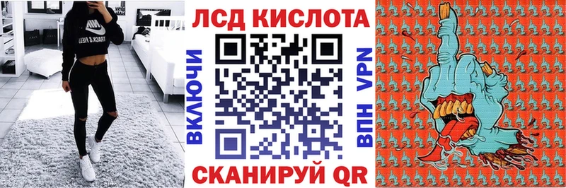 Купить где  Протвино  Наркотические марки 1,8мг 