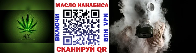 Купить закладки  Протвино  Дистиллят ТГК вейп 
